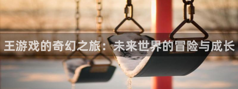 小艾电竞是正规平台吗